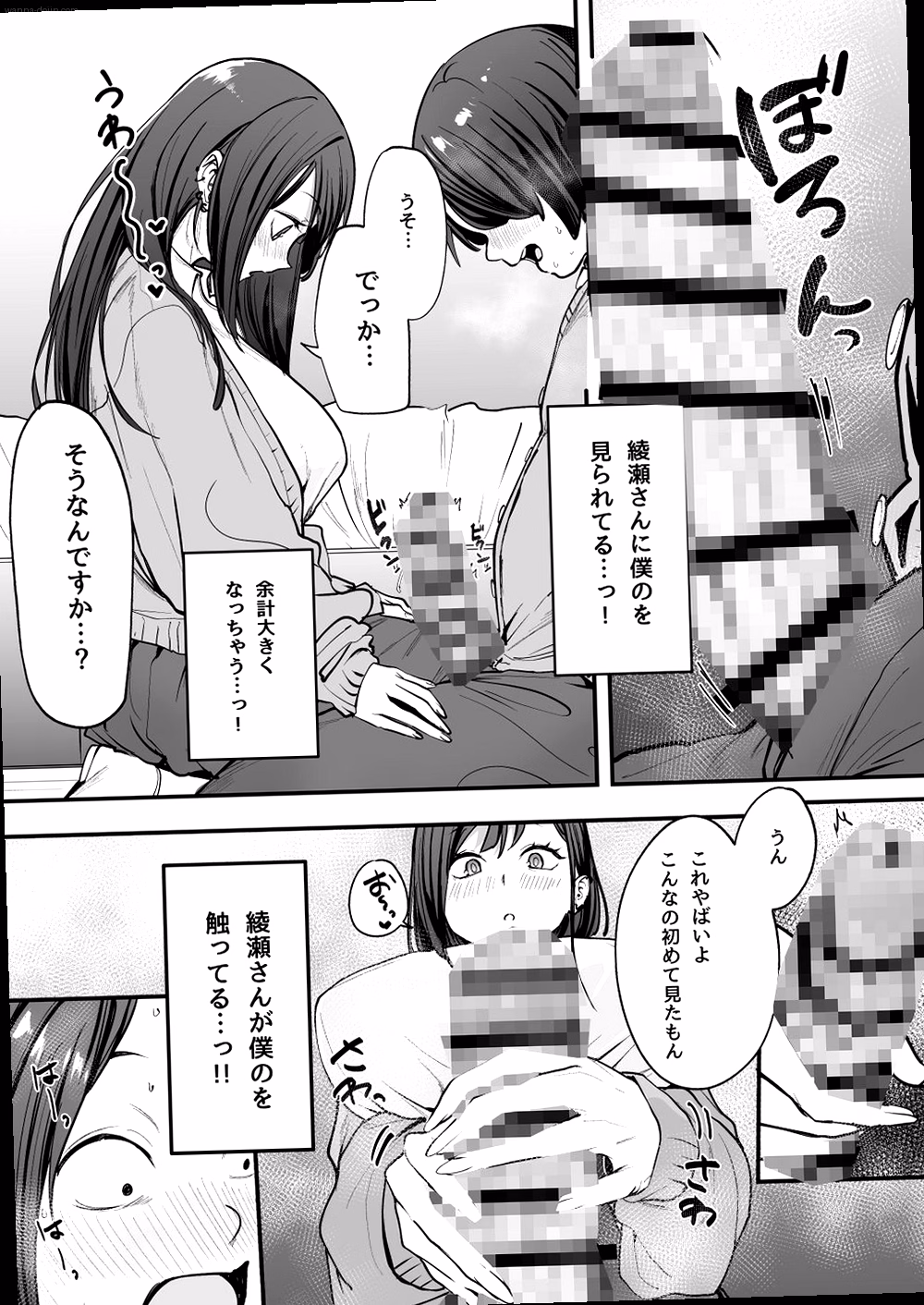 Image 6
